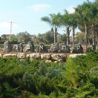 שלב ג' בהרחבה המצליחה של גבעת אבני בשלבים אחרונים של שיווק כאשר 40 מגרשים נמכרו ונותרו עוד 17 מגרשים .