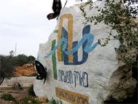 פארק התעשייה שח''ק ממשיך בצמיחה-  חברת ''אורון שערים'' מצטרפת לפארק התעשייה שח''ק בהשקעה של 7 מיליון ₪