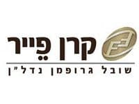 הביקוש  לנדל''ן בפתח תקווה עולה.
