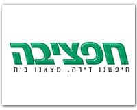 הושג הסכם לגבי פרויקט המגורים של חפציבה במודיעין עלית.