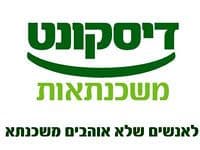 מלחמות המשכנתא מחריפות