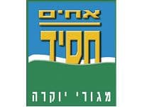 חברת האחים חסיד דיווחה כי מאז תחילת השנה נמכרו שבע דירות בפרויקט גני ציון בשכונת קטמון בירושלים
