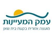 ועדת השמות הממשלתית אישרה את שינוי שמה של המועצה האזורית בקעת בית שאן לעמק המעיינות