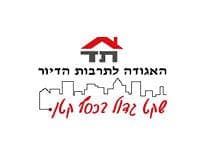 האגודה לתרבות הדיור תצמיד סטודנטים לוועדי הבתים בתוך אוכלוסיות חלשות.
