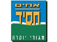 מייקל שוורץ, אדריכל ירושלמי ידוע,  יעצב עבור הרוכשים במגדל 'גני ציון' את דירותיהם.