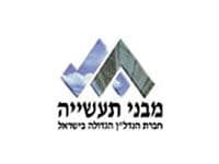 מבני תעשיה רוכשת נכסים מסחריים בגרמניה.
