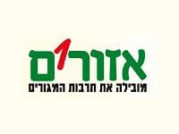 אזורים תשתף פעולה עם חברת TLV על בניית מתחם שוק החשמונאים הישן.