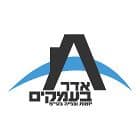 קבוצת אדר בעמקים