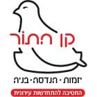 קן התור