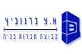 א.צ.ברנוביץ קבוצת חברות בניה